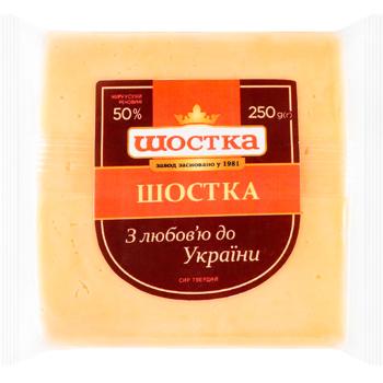 Shostka Hard Cheese 50% 250g - buy, prices for COSMOS - photo 1