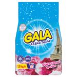 Пральний порошок Gala Аква-пудра Французький аромат 1,8кг