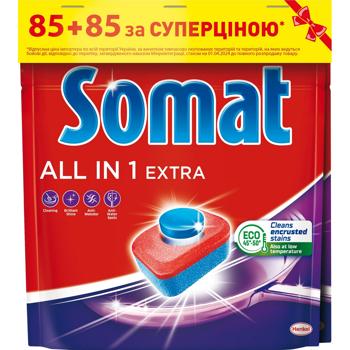 Таблетки для посудомоечных машин Somat All in One Extra 85+85шт - купить, цены на Таврия В - фото 4