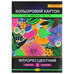 Картон цветной Апельсин флуоресцентный А4 8л