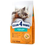 Корм сухой Club 4 Paws Premium с индейкой для стерилизованных кошек 5кг