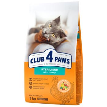 Club 4 Paws Premium Dry Food with Turkey for Sterilized Cats 5kg - buy, prices for MasterZoo - photo 1