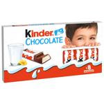 Шоколад молочный Kinder® Chocolate с молочной начинкой 8шт 100г