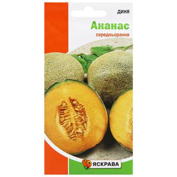 Yaskrava Melon Pineapple Seeds 2g