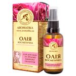 Aromatica Mature Facial Skin Care Cosmetic Oil 50ml