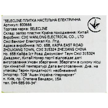 Плитка Selecline настільна P19-104-COO-COO15311 - купити, ціни на - фото 3