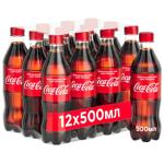 Coca-Cola Carbonated Drink 0.5l