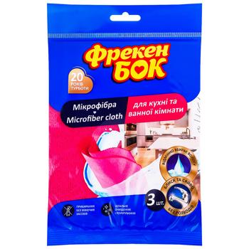 Серветка побутова Фрекен Бок Для кухні та ванної кімнати мікрофібра 18х20см 3шт