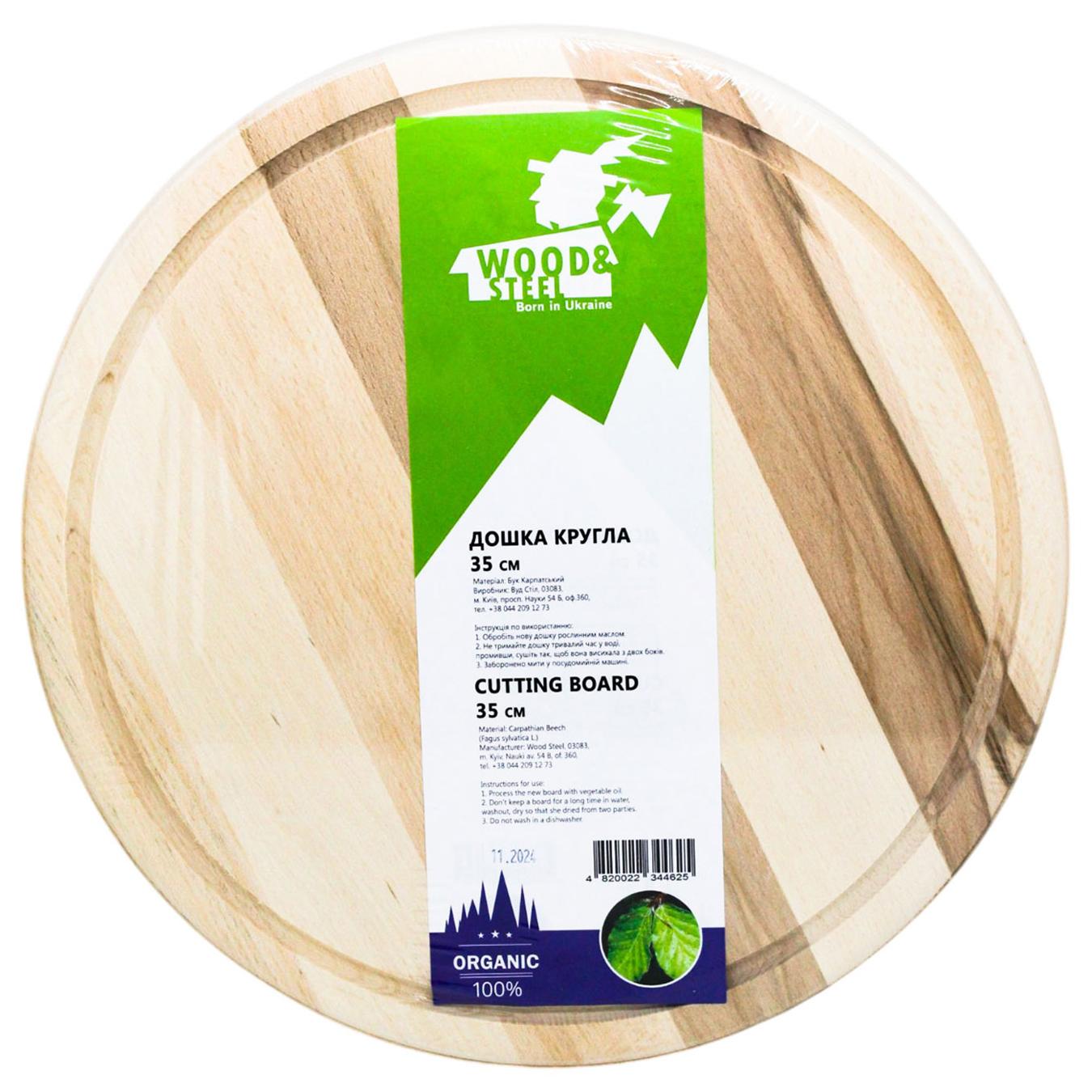 Фото товару