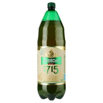 Пиво Львівське 1715 светлое 4,5% 2,25л
