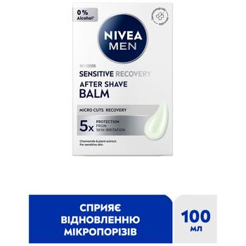 Бальзам після гоління Nivea Men Відновлюючий для чутливої шкіри 100мл - купити, ціни на КОСМОС - фото 4