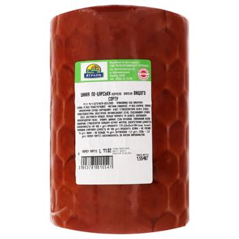 Yatran Tsarski High Grade Smoked-Boiled Ham - buy, prices for COSMOS - photo 1