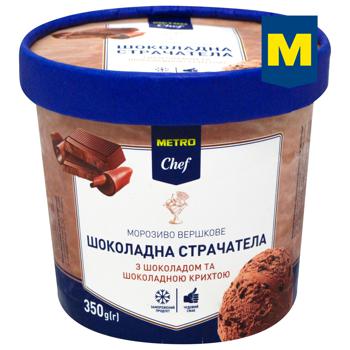 Мороженое Metro Chef Шоколадная страчателла сливочное 350г - купить, цены на  - фото 1