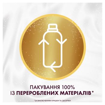 Lenor Haute Couture La Desirable Fabric Conditioner 1.2l - buy, prices for Tavria V - photo 7