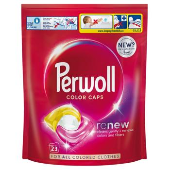 Капсули для прання Persil Догляд та відновлення для кольорових речей 23шт - купити, ціни на Ідеал - фото 1