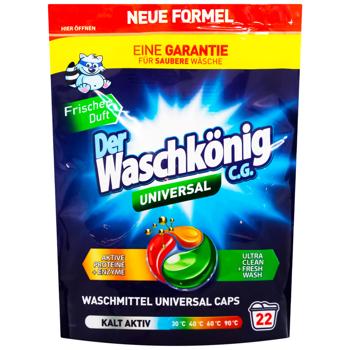 Waschkonig Universal Washing Capsules 22pcs