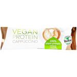 Tekmar Greenline Vegan Protein Bar with Cappuccino Flavor in Dark Glaze 40g