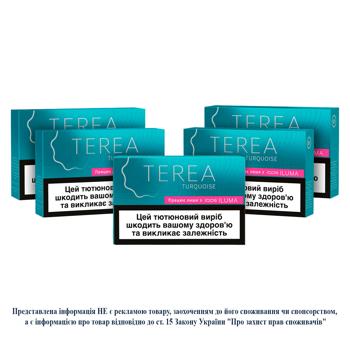 Стики табакосодержащие Terea Turquoise мини-блок 5шт - купить, цены на ЕКО Маркет - фото 1