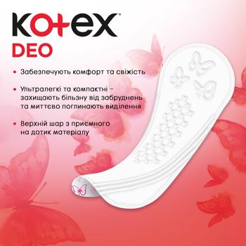 Прокладки щоденні Kotex Deo Normal 56шт - купити, ціни на - фото 4