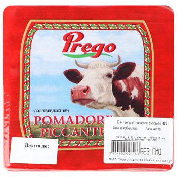 Сир Новгород-Сіверський твердий Pomadore piccante 50 % (94820006851869) - купити, ціни на Епіцентр FOOD - фото 2