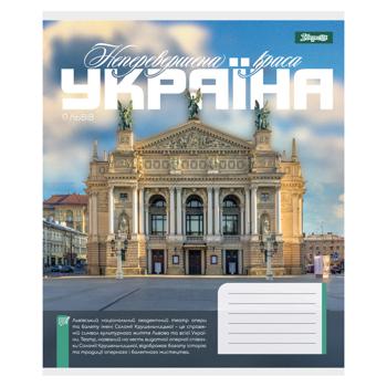 Тетрадь 1 Вересня Amazing Ukraine клетка А5 36 листов - купить, цены на - фото 2