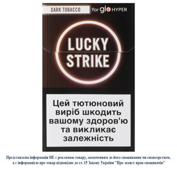Стики табакосодержащие Lucky Strike Dark Tobacco 20шт - купить, цены на NOVUS - фото 1