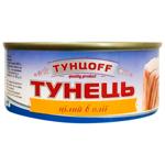 Тунцoff Whole Tuna in Oil 150g