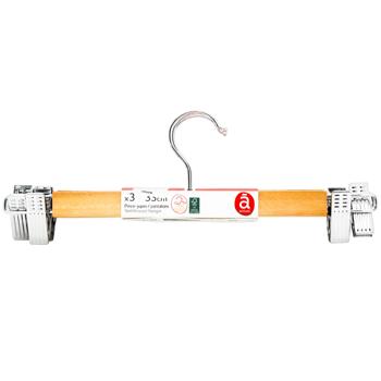 Набір вішаків Actuel для спідниць 33см 3шт - купити, ціни на Auchan - фото 1