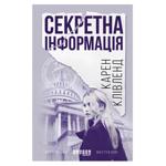 Book Ukraine