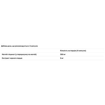 Biotus Magnesium Glycinate 350mg 120 capsules - buy, prices for - photo 3