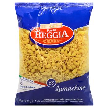 Макарони Pasta Reggia Lumachine 500г