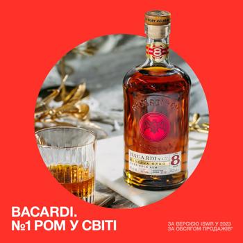 Bacardi Reserva Ocho Gold 8yo Rum 40% 0.7l - buy, prices for - photo 4
