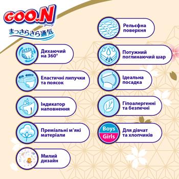 Goo.N Premium Soft 9-14kg 4/L Diapers 52pcs - buy, prices for NOVUS - photo 6