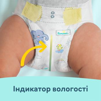 Підгузки Pampers Premium Care Maxi 4 9-14кг 34шт - купити, ціни на NOVUS - фото 8
