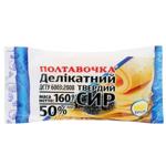 Poltavochka Delicate Cheese 50%