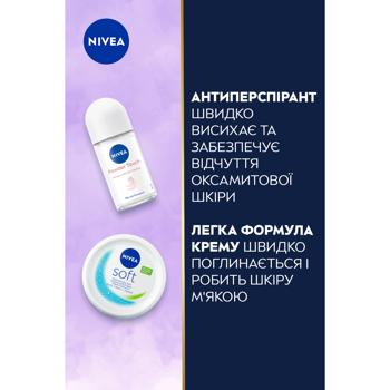 Nivea Touching Body Cream 200ml + Antiperspirant 50ml Skincare Gift Set - buy, prices for - photo 4