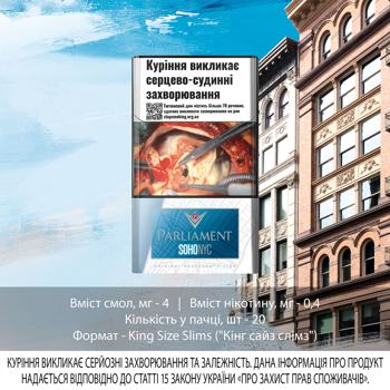 Cigarettes Parliament Soho NYC Compact Silver - buy, prices for NOVUS - photo 2