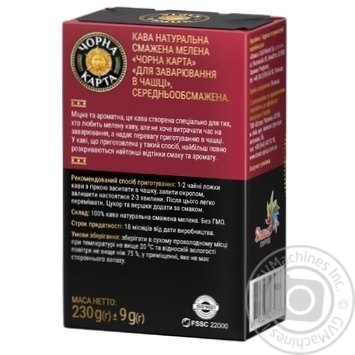 Chorna Karta For cup ground coffee 230g - buy, prices for MegaMarket - photo 2