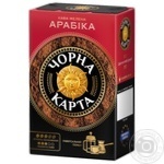 Кава Чорна Карта Арабіка мелена 230г