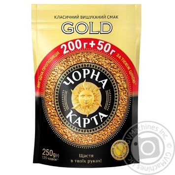 Кава Чорна Карта Gold розчинна 250г купити, ціни на МегаМаркет - фото 1