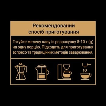 Chorna Karta Espresso Ground Coffee 225g - buy, prices for Supermarket "Kharkiv" - photo 3