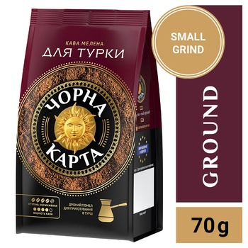 Кофе Черная Карта молотый 70г - купить, цены на Таврия В - фото 8