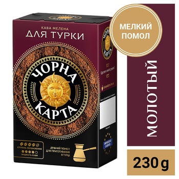 Chorna Karta For turk ground coffee 230g - buy, prices for  - photo 4