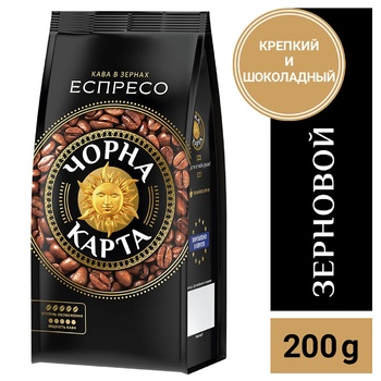 Chorna Karta Espresso coffee beans 200g - buy, prices for NOVUS - photo 4