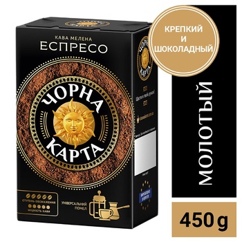 Кофе молотый Черная карта эспрессо 450г - купить, цены на Auchan - фото 2