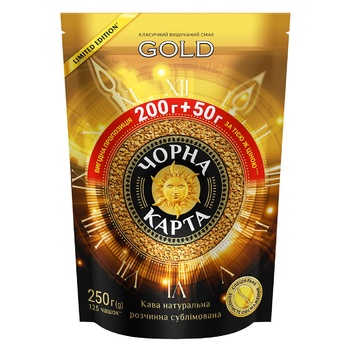 Кофе Чорна Карта Gold растворимый 250г - купить, цены на - фото 17