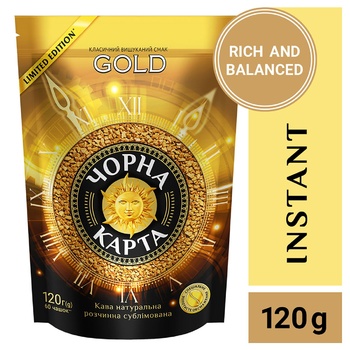 Кава Чорна Карта Gold розчинна 120г - купити, ціни на - фото 13