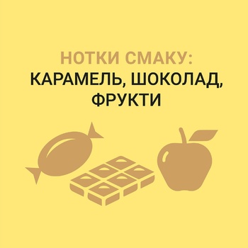 Кава Чорна Карта Gold розчинна 120г - купити, ціни на - фото 11
