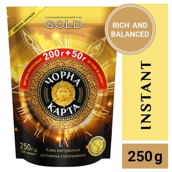 Кофе Чорна Карта Gold растворимый 250г - купить, цены на - фото 3