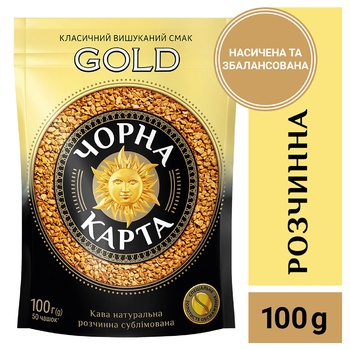 Кава Чорна Карта Gold розчинна 100г - купити, ціни на Таврія В - фото 3